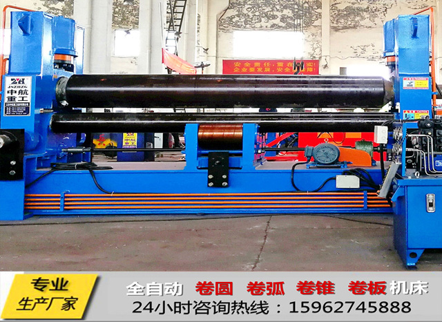 卷板機(jī) 卷板機(jī)