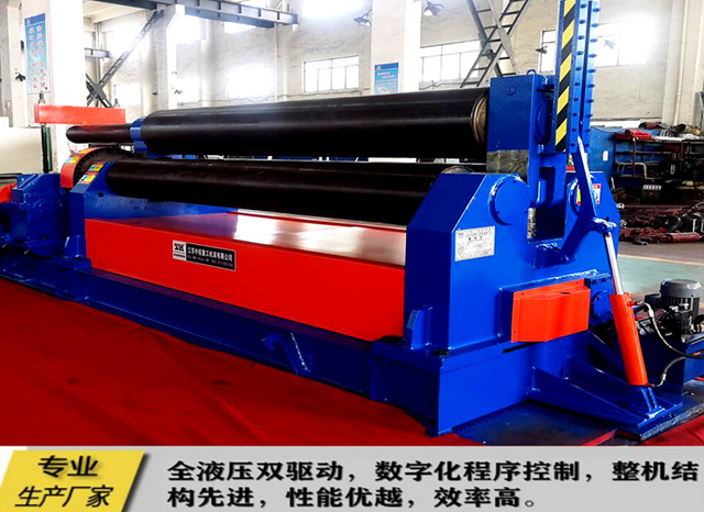 三輥數(shù)控卷板機(jī) 三輥數(shù)控卷板機(jī)