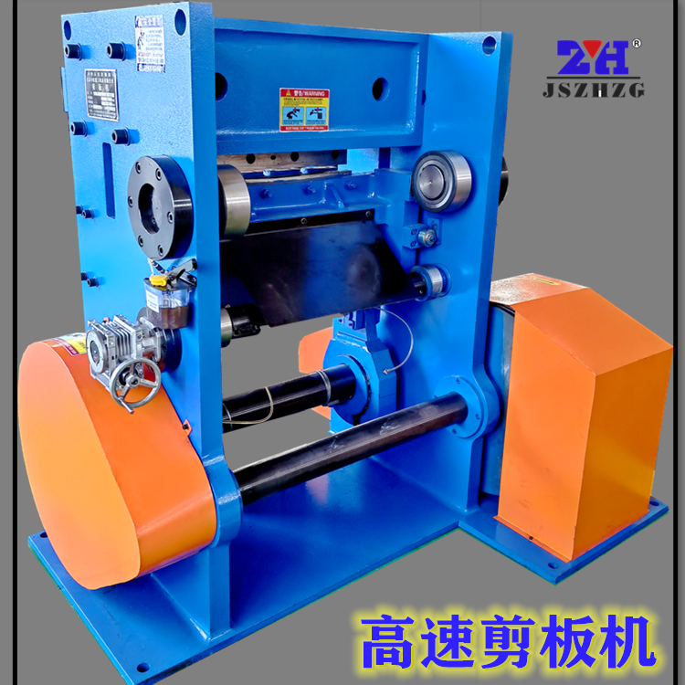 高速剪板機(jī) 高速剪板機(jī)