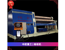 卷板機(jī) 卷板機(jī)